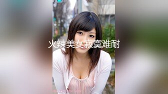 (HD1080P)(えむっ娘ラボ)(mism00291)にっこりスマイルで天真爛漫。圧倒イラマチオ処女喪失会 雅子りな