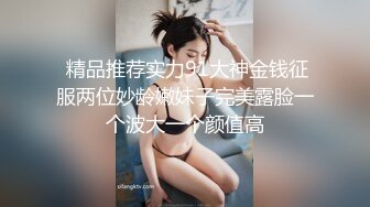 横扫全国外围约了个蓝发高颜值妹子，调情互摸口交骑乘后入抽插猛操