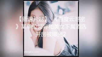 STP30828 國產AV 天美傳媒 TMG090 我的未婚妻居然是我的親妹 孟若羽