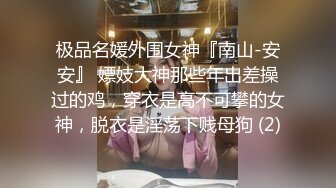 黑丝伪娘贴贴 啊啊不要爸爸 被无套爆菊花骚叫不停 和同性上床心里是接受可身体却接受不过来 拼命抵抗着我快速流失的尊严