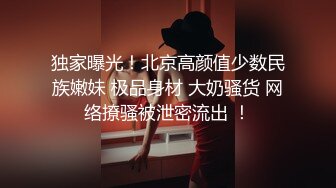 以招聘伴娘诱骗姑娘脱衣试衣，哄几下还当真自己是模特