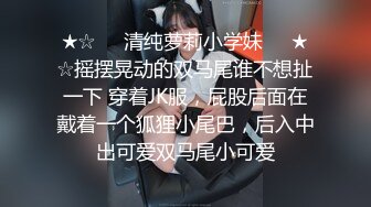 STP31294 长在男人的审美点上了【少女椰子】超仙女神!不看后悔 一身骚~精华抠B揉奶，自慰真是淫荡娇娃 VIP0600