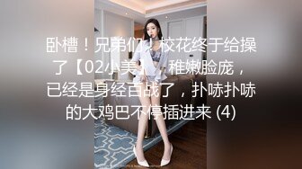 【长期订阅更新】人气反差ASMR女网黄「deerlong」OF性爱私拍 旗袍眼镜娘妹妹用玩具肉棒抽插到颤抖