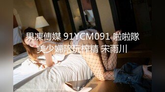 极品少女【兔兔女郎啊】一女战3男 性需求真大 跳蛋加持啪