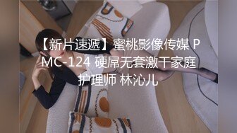  小宝寻花，哪吒头极品外围女神，红内裤战神再创经典，乖巧软萌小仙女臣服胯下