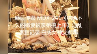 ❤️宅男女神！微博推特极品萝莉风女神福利姬【狍狍的日常鸭】VIP私拍，大奶无毛嫩鲍道具流白浆，年龄虽轻母狗属性确满格