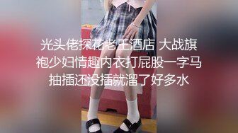 小母狗萝莉Twitter萝莉〖英梨梨〗极品美女女神 表面看起来挺文静，私下骚出水，粉嫩私处道具紫薇挑逗