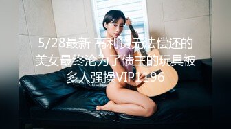 ?反差小母狗?超颜值极品女神〖FortuneCuttie〗黑丝性感反差女上司被我拿捏，足交完后爆操到尖叫，太有征服感了