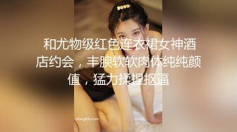 女神杨幂-性爱主播 边操边播 中文字幕 神级超逼真