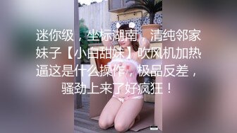 轻吻商务-颜射银行女白领