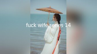 fuck wife series 14