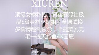 【馒头逼萝莉❤️极品美穴】推特高颜值美女唯美大尺度私拍 户外露出放尿 后入怼操粉嫩无毛粉嫩穴 啪啪 紫微 足交 内射