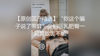 郑州大学第一附属医院吴亭谊 为留岗被科室主任调教 遭男友曝光！