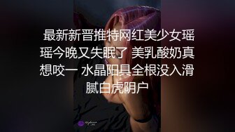 kcf9.com-东京S女王「mistressyouko」OF调教私拍 腋毛浓密胶衣纹身御姐熟女玩M男TS【第一弹】2