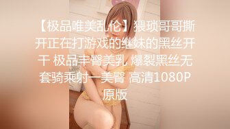 众筹购买精品大作素人小女孩古典风【金瓶梅官人我还想要】透明肚兜珍珠T裤乳夹假屌自慰淫叫好粗啊