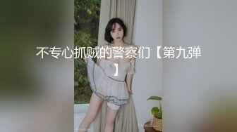  送喝醉的美女同事回家卧槽正玩她B的时候醒了