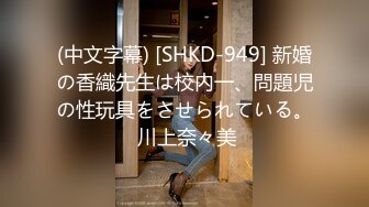 【AI超清画质4K修复】2020.8.22【男爵全国精品探花】女神小佟丽娅再返场，清纯乖巧身材颜值均高分，近距离清晰看小穴被抽查