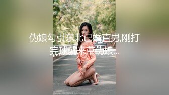 气质美少妇，聊聊天调调情再开操，埋头舔逼非常享受