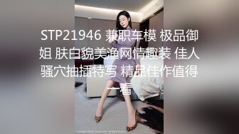 酒店真实偷拍，两个瘦子小哥带了格子女友一起到客房，4个人在一起毫不避讳亲密