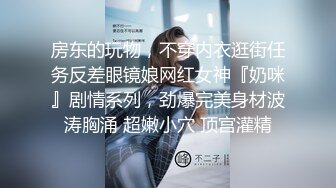 窗前后入骚逼模特，身穿情趣连体内衣！性感火辣身材