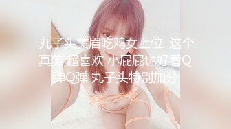 双马尾卡哇伊女友操到求饶