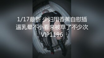  猥琐小哥迷翻漂亮的小女友找来朋友一起来玩3P