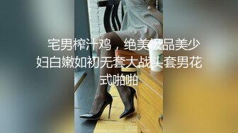 张先生探花足浴店勾搭，重金忽悠小少妇来啪啪，钻到胯下狂舔鲍鱼，姿势繁多干良家妇女就是爽