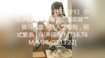 《跨年重磅女神精品》露脸才是王道！颜值巅峰白富美推特网红【龙猫夫妇】最新私拍，露出百合野战紫薇啪啪，阴环全身纹野 (6)