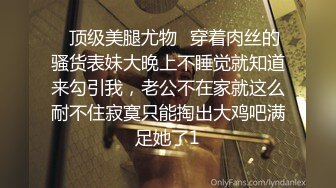 ❤️顶级校花女神【无花果】道具调教~掐脖子狂操~干血崩了！