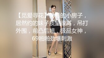 香蕉秀xjx0133小黑扫街遇极品美乳少女