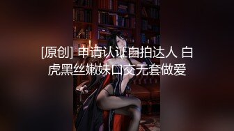 【全網首發】【稀缺】【群交派對★視覺盛宴】極品紋身女神『Meaw』2023性愛群交私拍★輪番爆操騷貨文身女神 高清1080P原版～稀缺資源勁爆收藏 (1)