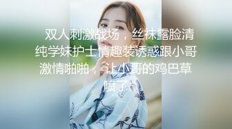 XJX0117 香蕉视频传媒 搭讪美乳妹子 爆操小骚逼