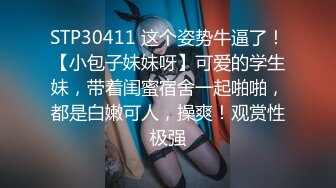 顶级身材反差露脸！卖原味又好色高颜大奶推特女神【困困狗】私拍各种不雅淫态紫薇露出啪啪被健身男友无套内射 (1)