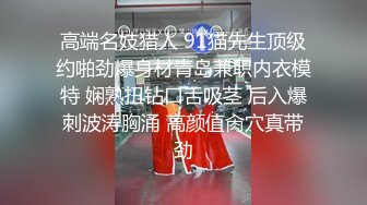 极品颜值甜美萌妹子啪啪特写掰穴口交舔一半妹子有事走了