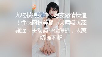 最新流出顶级约炮大神【OK嘎得】接连2次约会极品露脸大一学生嫩妹，床上站立无套爆肏娇喘销魂