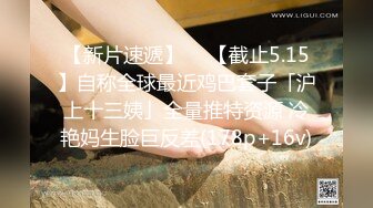 《重磅??泄密》万人求购Onlyfans和推特网红女神小仙女Angie震撼福利视图集极度反差有钱人玩物第一弹 第二弹77V 396P