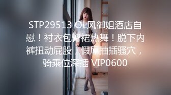   二小模特大本营~1P5乱伦激情大战！人太多妹子们多不好意思叫床发出呻吟声啦