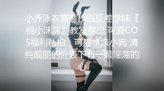 【踏雪淫妻】最新换妻大神极品美少妇，让发小插入专属私密小穴，约炮多个单男，震撼推荐！ (2)