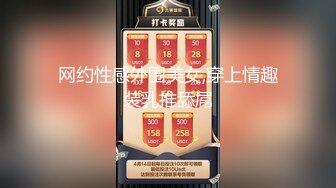 STP24099 爸爸操我婴儿肥小骚货 ，两根手指就能玩到高潮 ，猛扣多毛小骚逼 ，淫水直流大量喷尿 ，边自慰边说骚话 ，很是淫荡 VIP2209