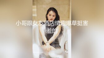 白嫩清纯漂亮美女道具大黑牛自慰呻吟给力