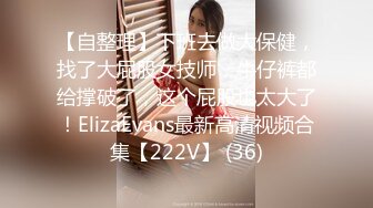 国产麻豆AV MD MD0199 父女乱情 沈娜娜