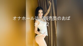 办公楼尾随美女同事偷拍她的肥逼挺嫩