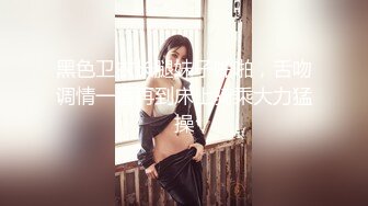 泡良高手带妹子回宿舍吃饱喝足操逼慢慢凑近摸摸搞搞