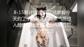  清纯卡哇伊女神，完美的身材，挺拔的大奶子，几个猛男轮流干，还有几个负责拍摄的