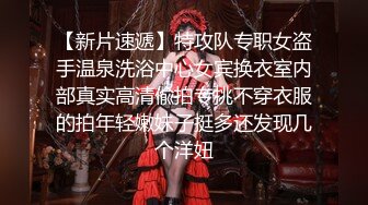 美女演绎家政工作人员上门打扫卫生女主不在家被男主调戏啪啪啪内射中出对白精彩