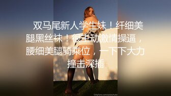 性感女神多毛骚穴掰开特写，翘起屁股摇摆，极度诱惑风骚