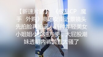 STP31962 是你喜歡的童顏巨乳嗎？楚楚動人大眼睛豐碩飽滿滑嫩美巨乳 人間尤物Kaylee讓你欲罷不能