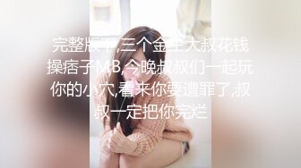 麻豆传媒 MCY0069 试车父亲新女友-李蓉蓉