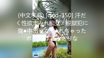 (HD1080P)(下心俊介)(fc3179121)【初撮り】声優を夢見るパパ活女子。無尽蔵の性欲を持つ若く健気な小女と天国にイク！74分で2連続中出し！