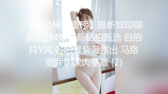 【诱惑的小女人】按摩店内春色无边23岁娇俏小姐姐，玲珑玉体横陈，水流汩汩被花式插入